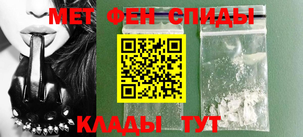 Амфетамин  гидра ONION  Вход с VPN  Волгоград  Amphetamine 98% 