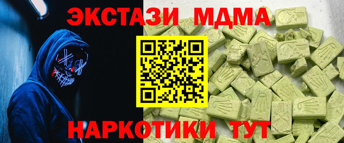 Ecstasy Cube Волгоград