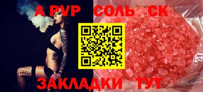 прущие грибы Ипатово