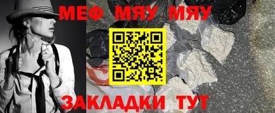 прущие грибы Ипатово
