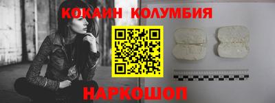 героин Изобильный