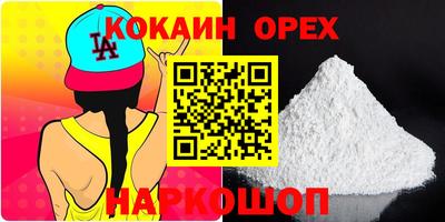 марки lsd Ирбит