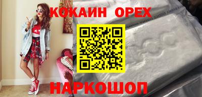 прущие грибы Ипатово