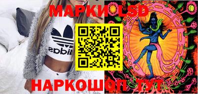 марки lsd Ирбит