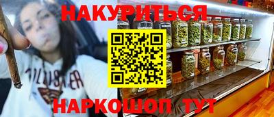 героин Изобильный