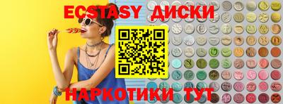 прущие грибы Ипатово