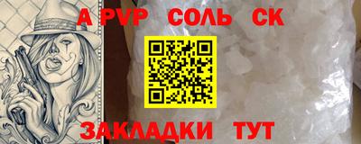 марки lsd Ирбит