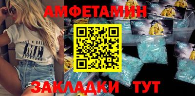 прущие грибы Ипатово