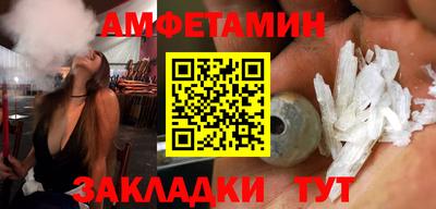 прущие грибы Ипатово
