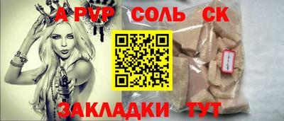 героин Изобильный