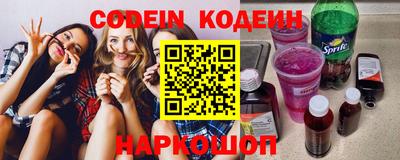 прущие грибы Ипатово