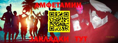 прущие грибы Ипатово