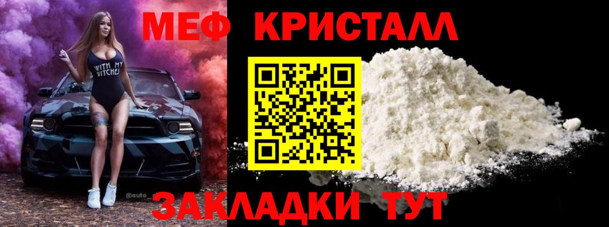 Конопля Волгоград