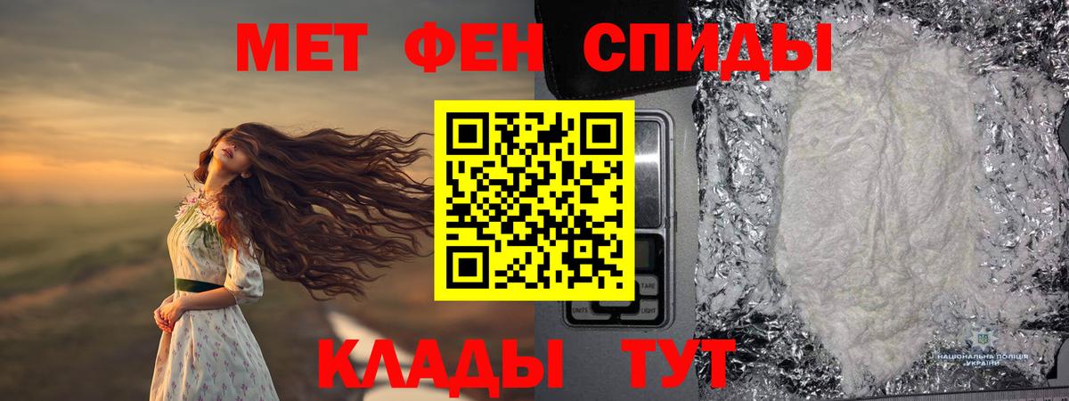 Мефедрон кристаллы  КОКАИН  APVP СОЛЬ   Как найти наркотики?  Вход с VPN  Гашиш  Конопля  MDMA  Волгоград  МЕФ 