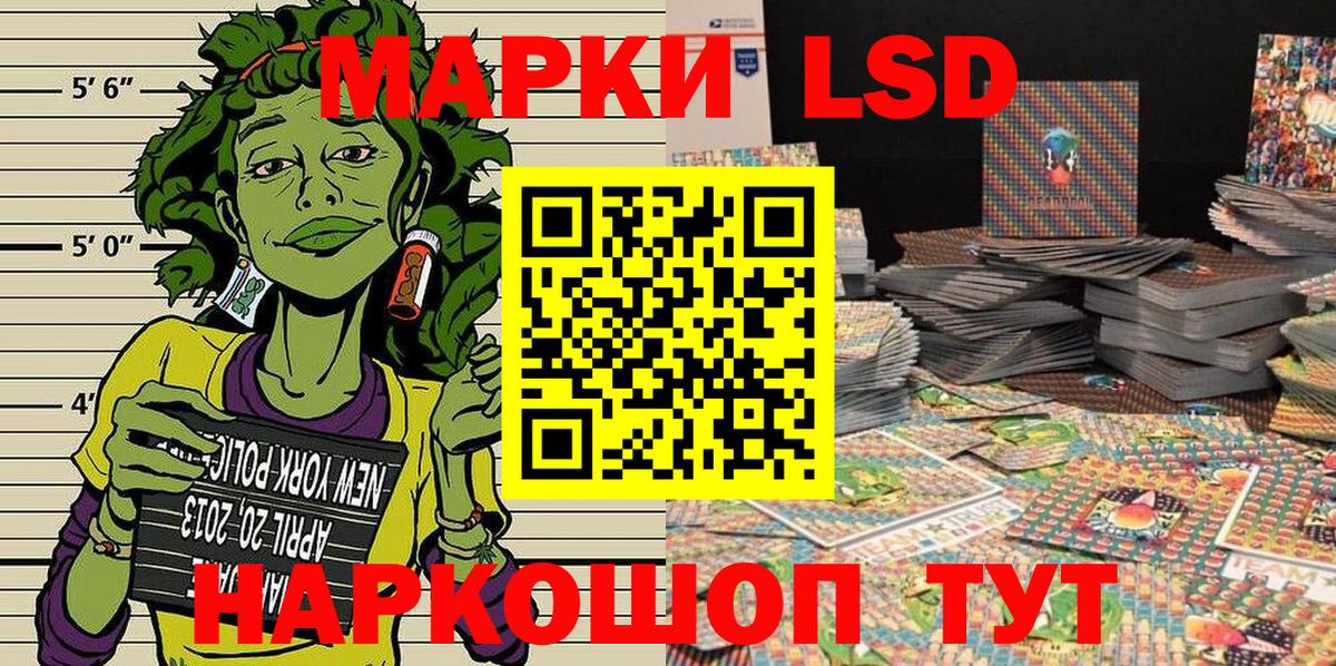 Марки NBOMe 1,5мг Волгоград