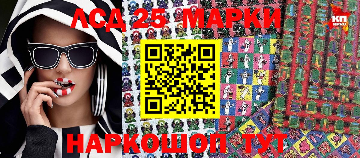 Марки N-bome  Марки 25I-NBOMe 1,8мг  купить  цена  Волгоград  Вход с VPN 